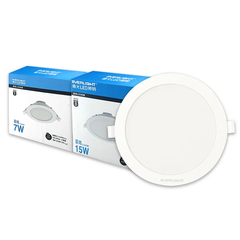 【Everlight 億光】2入 LED 星皓 7W 全電壓 9cm 9公分 崁燈(自然光/黃光/白光)