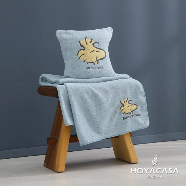 【HOYACASA  禾雅寢具】史努比聯名系列-兩用刺繡抱枕吸水浴巾組-胡士托款  速達