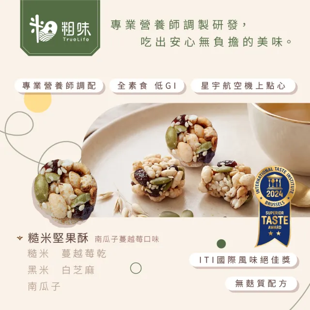【Dr. Ginger 薑博士】x粗味聯名-島嶼豐味禮盒x10盒(香果茶/附提袋/中秋禮盒/伴手禮/送禮/企業送禮)