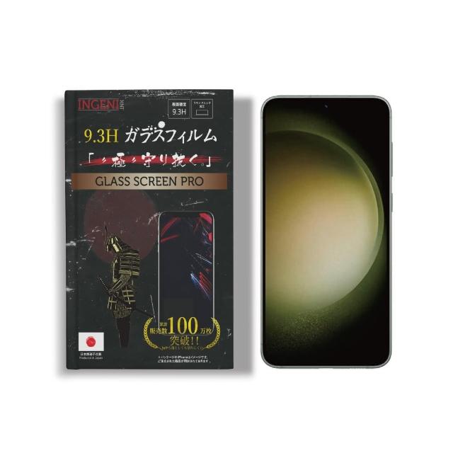 【INGENI】三星 Samsung Galaxy S23+ 6.6吋 保護貼 旭硝子玻璃保護貼 全滿版 黑邊