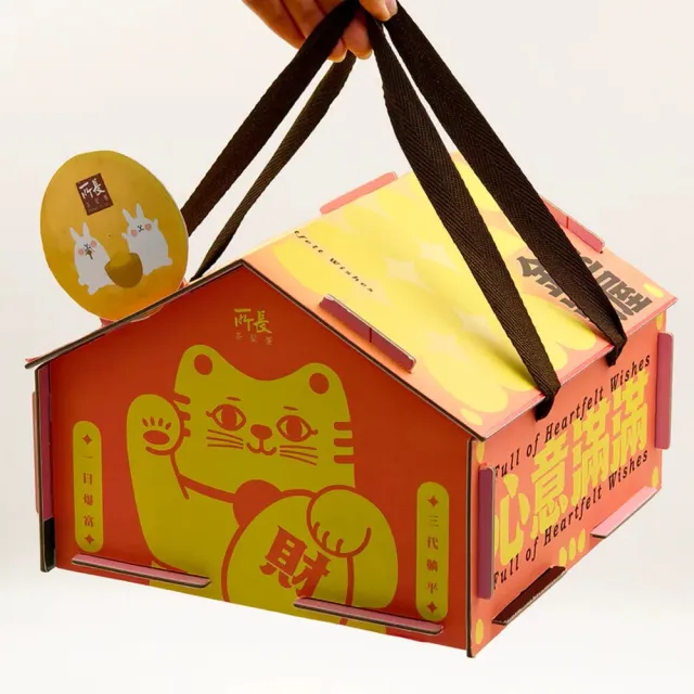 【所長茶葉蛋】中秋限定 金玉滿屋裡盒(茶葉蛋 鐵滷蛋 豆干 蛋白 靜岡焙茶 送禮 中元普渡)