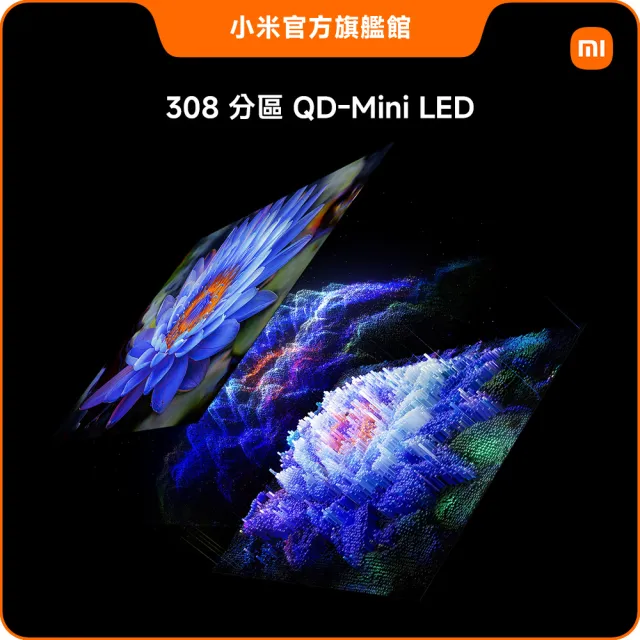 【小米】家電快配★Xiaomi 55型 Mini LED 120Hz GoogleTV智慧聯網顯示器(S Mini 55 2026)