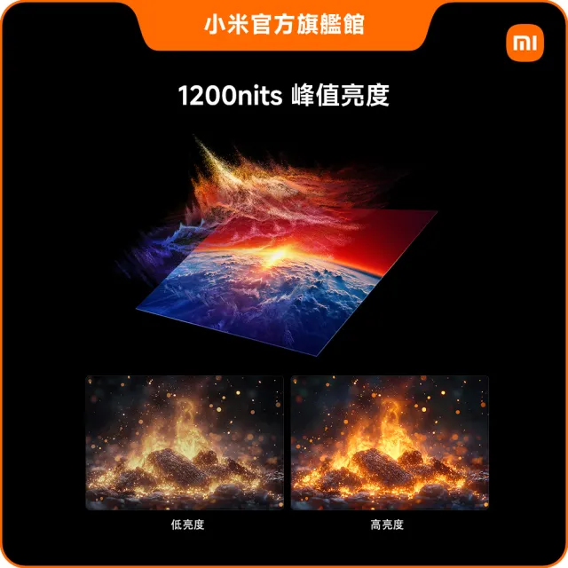 【小米】家電快配★Xiaomi 65型 Mini LED 120Hz GoogleTV智慧聯網顯示器(S Mini 65 2026)