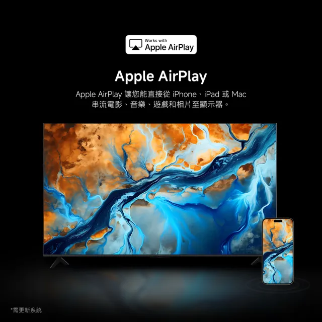 【小米】官方旗艦館 家電快配★75型4K Mini LED 144Hz Google TV杜比智慧聯網顯示器(S mini 75)
