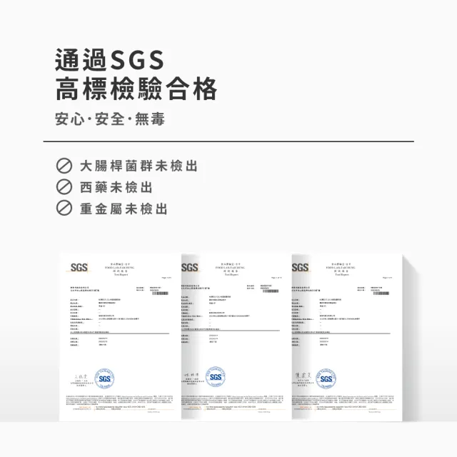 【m2 美度】超能膠原飲/晚安飲 日夜八盒組 膠原蛋白 夜亮飲 GABA(8入/盒x8 孫藝珍代言)