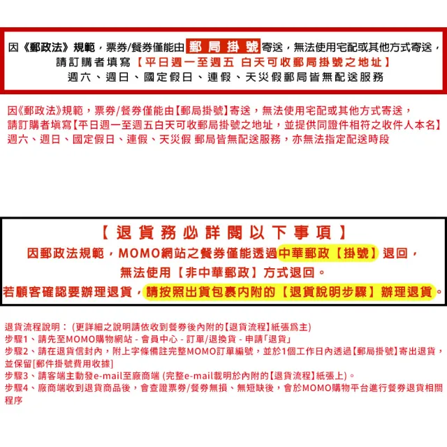 【王品集團】西堤牛排套餐券6張(每張面額698+10%服務費)