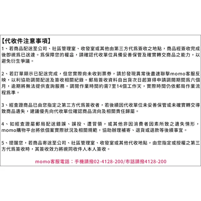 【王品集團】陶板屋 和風洋食套餐券10張專案(每張面額698+10%服務費)