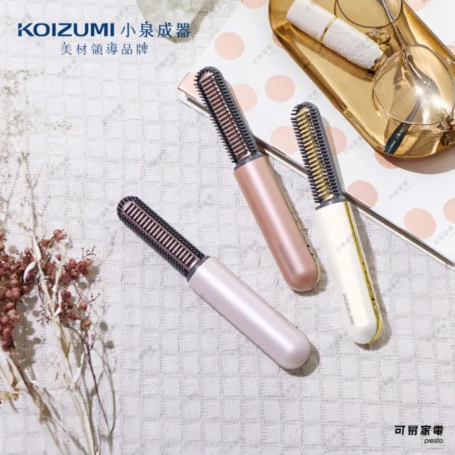 【日本KOIZUMI小泉成器】mini瀏海梳 二代 KHR-G430(玫瑰粉/香檳粉)