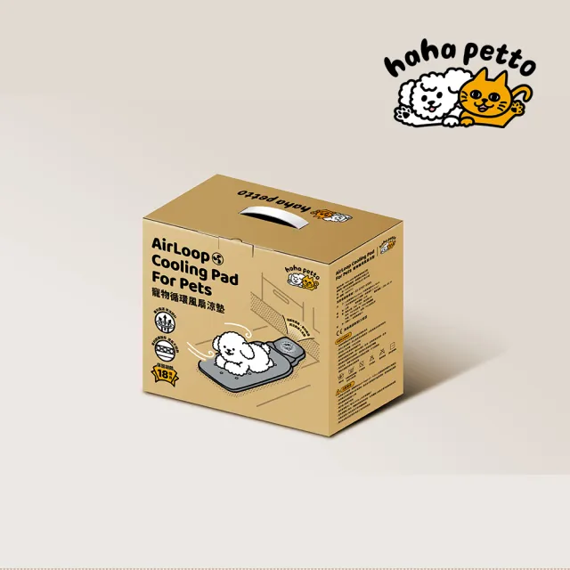 【haha petto】寵物循環風扇涼墊_中型推車款