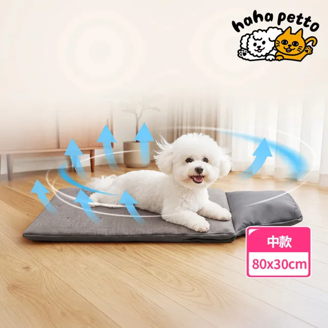 【haha petto】寵物循環風扇涼墊_中型推車款