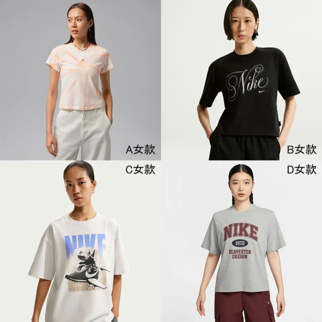 【NIKE 耐吉】短袖上衣 男 女 T恤 運動 多款任選（其他規格）