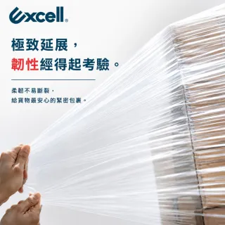 【Excell.tw】4入 PE伸縮膜 50cm寬250M長 棧板膠膜 拉伸膜 棧板纏繞 工業包裝膜 工業用 包裝耗材 搬家用膜