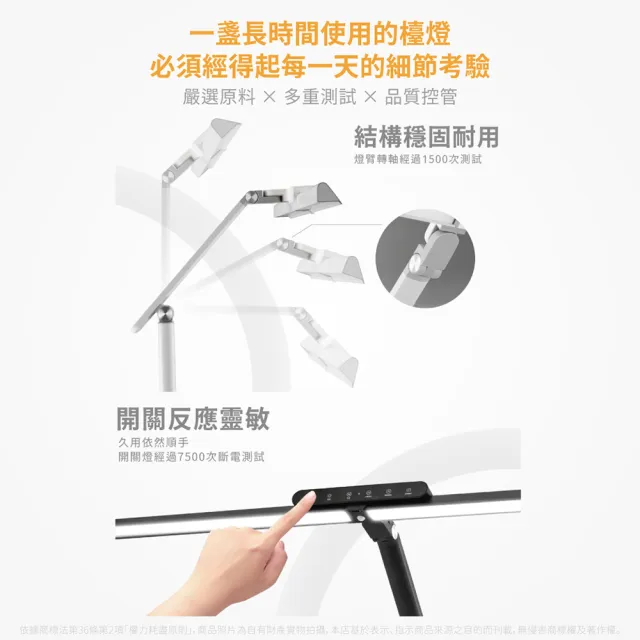 【DanceLight 舞光】LED 2026最新款 18W Eye Health 全光譜護眼檯燈 桌夾兩用 抬燈 (80公分) D-DLEH18-BK