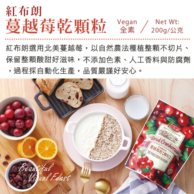 【紅布朗】活力綜合堅果禮盒(伴手禮品 送禮推薦 全素食零食果乾 長輩養生 年節禮盒 過年 新年 春節 羊年)