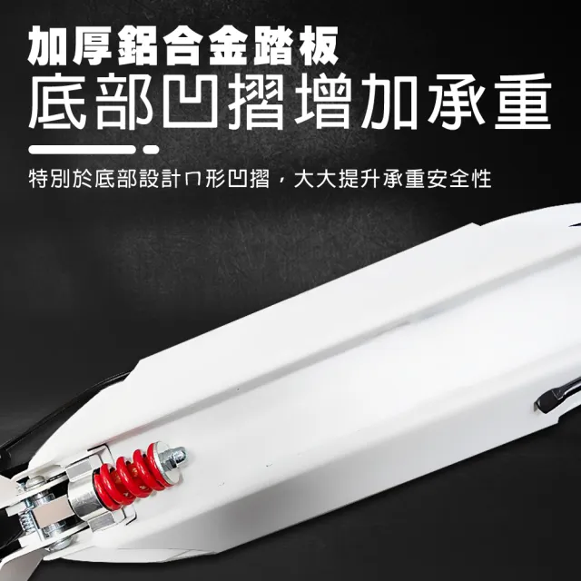【TAS 極限運動】雙煞款 雙避震 滑板車(一秒折疊 鐵合金 雙避震 滑板車 手煞款  200MM大輪)