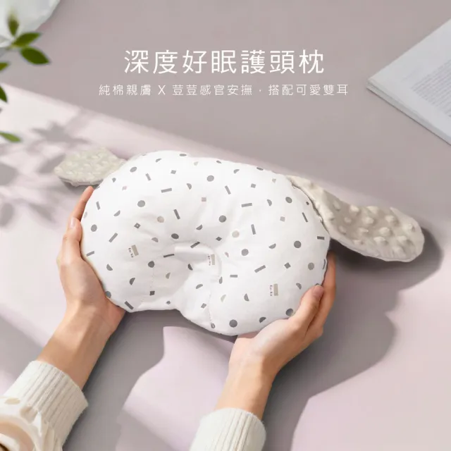 【KU.KU. 酷咕鴨】KUKU PLUS極簡幾何神奇荳荳安撫毯套組彌月禮盒(多款任選)