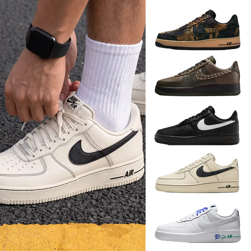 【NIKE 耐吉】運動鞋 休閒鞋 情侶鞋 AIR FORCE 1 07 LV8 男鞋 女鞋 AF1 黑白綠 多款(HQ2037-100&)