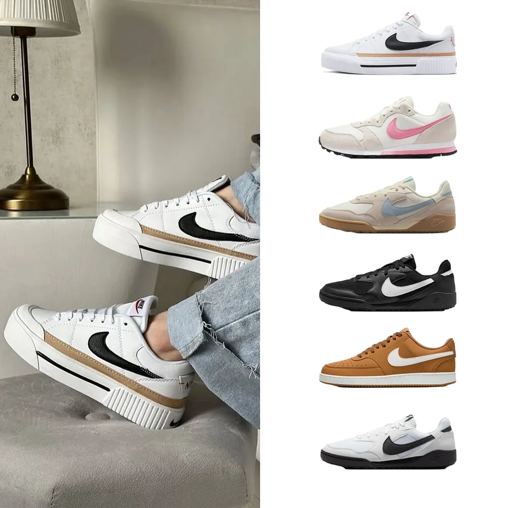 【NIKE 耐吉】運動鞋 休閒鞋 GAMMA FORCE 女鞋 男鞋 平替版AF1 厚底 增高 黑白藍 多款(DM0113-100&)