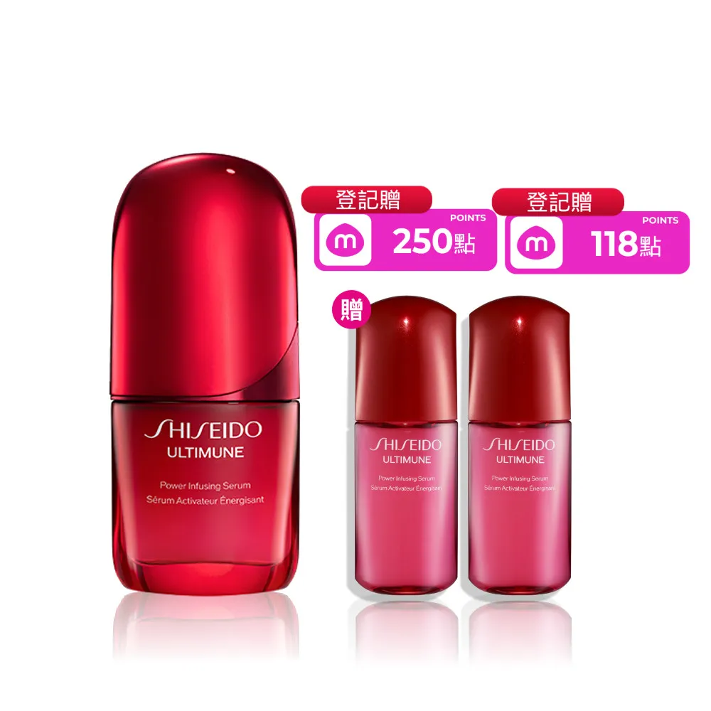 【SHISEIDO 資生堂國際櫃】紅妍山茶花修護精華 30mL(小紅瓶/精華液/保濕/抗老/美容課程後可以使用)