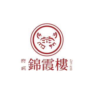 【錦霞樓】錦甘蟹流心奶黃月餅禮盒(中秋月餅/廣式月餅/港式月餅/蛋奶素．賞星鮮嚴選)