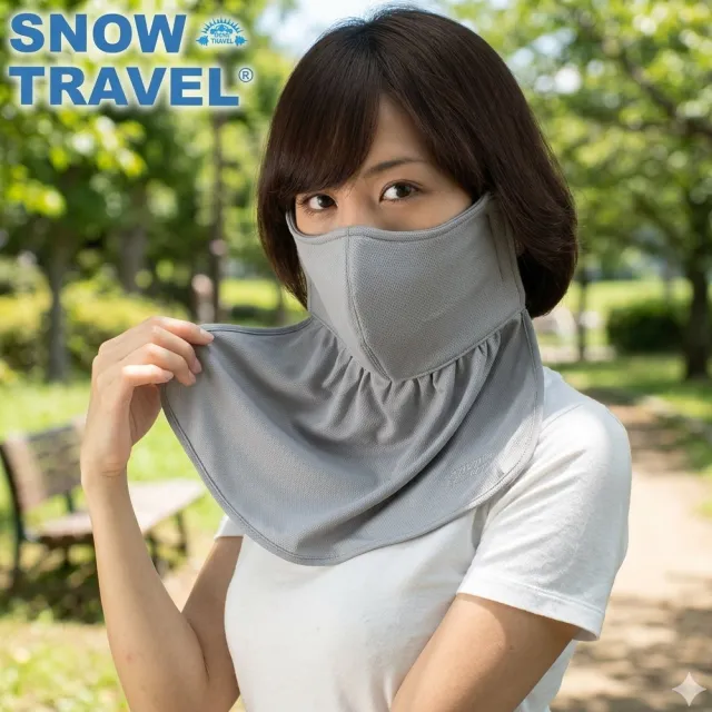 【SNOW TRAVEL】AH-12德國進口COLDTACK抗UV遮陽護頸透氣口罩/2入組(抗UV/戶外/休閒/涼感/透氣/遮陽/護頸)