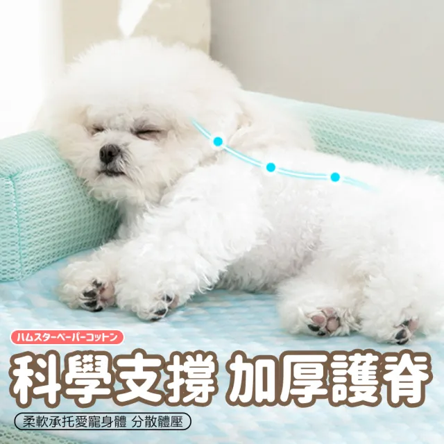 【LIKE PET】寵物L型冰絲涼感墊-L (寵物涼墊 狗狗涼感墊 貓涼墊 寵物涼感墊 寵物涼墊 寵物床墊 冰絲墊)