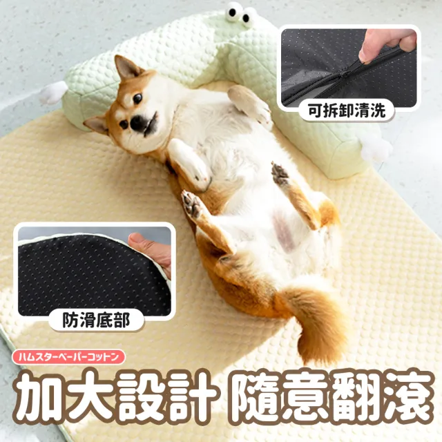 【LIKE PET】寵物L型冰絲涼感墊-L (寵物涼墊 狗狗涼感墊 貓涼墊 寵物涼感墊 寵物涼墊 寵物床墊 冰絲墊)