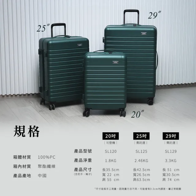 【Arlink】25吋上掀式強韌輕量旅行箱 2.46kg 德國純PC行李箱(日本南韓旅遊推薦/防刮抗壓/行理箱)