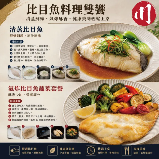 【小川漁屋】巨無霸大比目魚厚切3片(500g±10%/片單邊肚洞)
