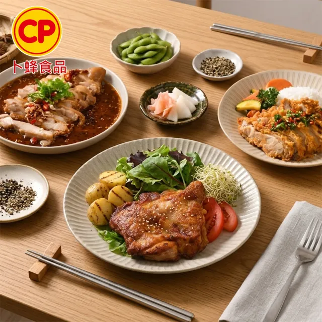 【卜蜂】急凍生鮮 去骨帶皮雞腿肉-去腳踝 真空6連包x2組_momo美味標章認證(2.7kg/組_團購.燉煮炒)