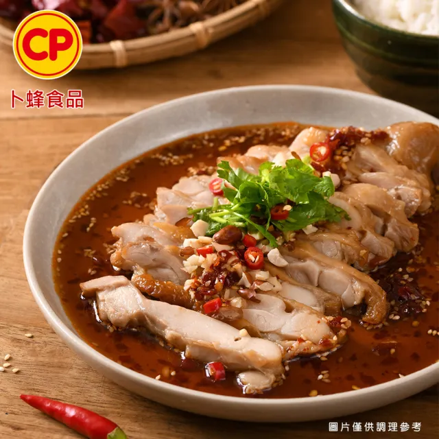 【卜蜂】急凍生鮮 去骨帶皮雞腿肉-去腳踝 真空6連包x2組_momo美味標章認證(2.7kg/組_團購.燉煮炒)