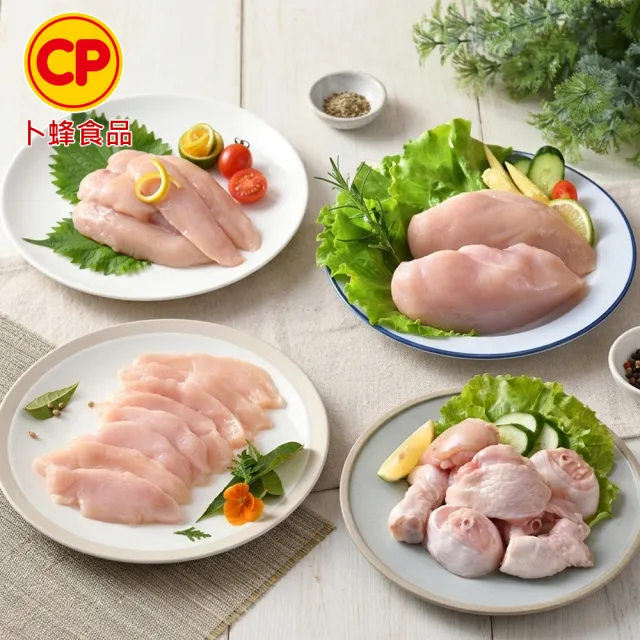 【卜蜂】急凍生鮮 雞里肌.雞柳 真空6連包x2組(2.7kg/組_居家料理.聚會宴客)雙11