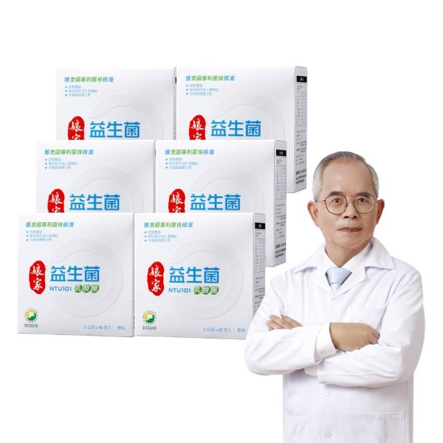 【娘家】益生菌6盒組(40包/盒.NTU101.調整體質.父親節禮物)