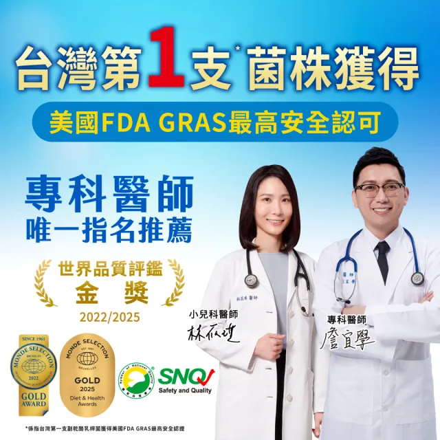 【娘家】益生菌6盒組(40包/盒.NTU101.調整體質)