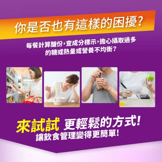 【益富】益力壯超優鉻237ml*72入(專利鉻 有助醣類代謝)