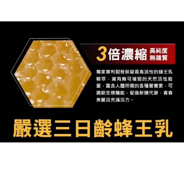 【草本之家】晶凍蜂王乳3瓶 (60粒/瓶)