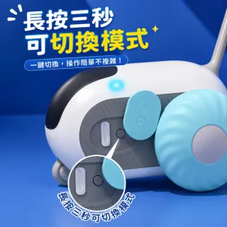 【寵倍彼】兩種模式寵物遙控車 逗貓玩具 貓咪玩具 