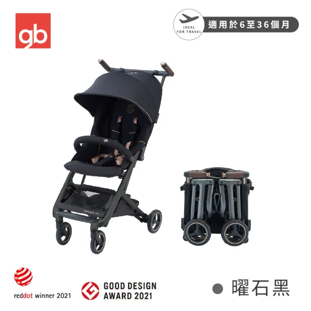【gb】 POCKIT GO 鎂合金口袋推車(登機推車口袋推車)