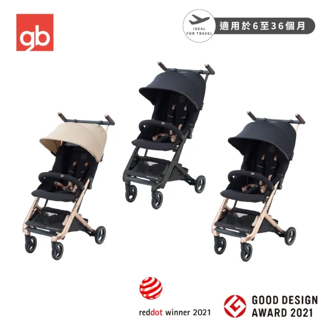 【gb】 POCKIT GO 鎂合金口袋推車(登機推車口袋推車)
