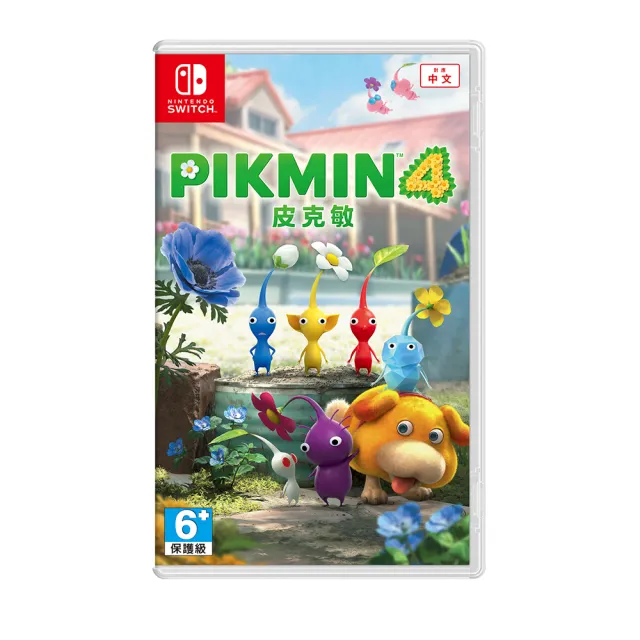 【Nintendo 任天堂】NS 皮克敏 4 中文版(台灣公司貨)