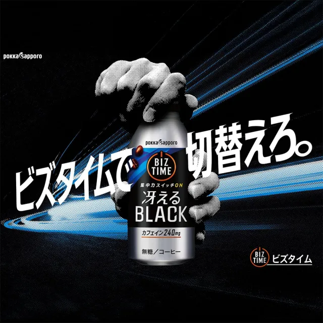 【Pokka sapporo】12罐入 高濃度無糖美式黑咖啡因 390ml 日本原裝進口食品 辦公室上班工作珈琲飲料