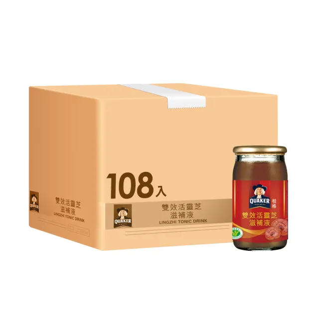 【QUAKER 桂格】雙效活靈芝60mlx36入x3箱(共108入雙效認證/免疫調節/延緩衰老/思緒不卡卡)