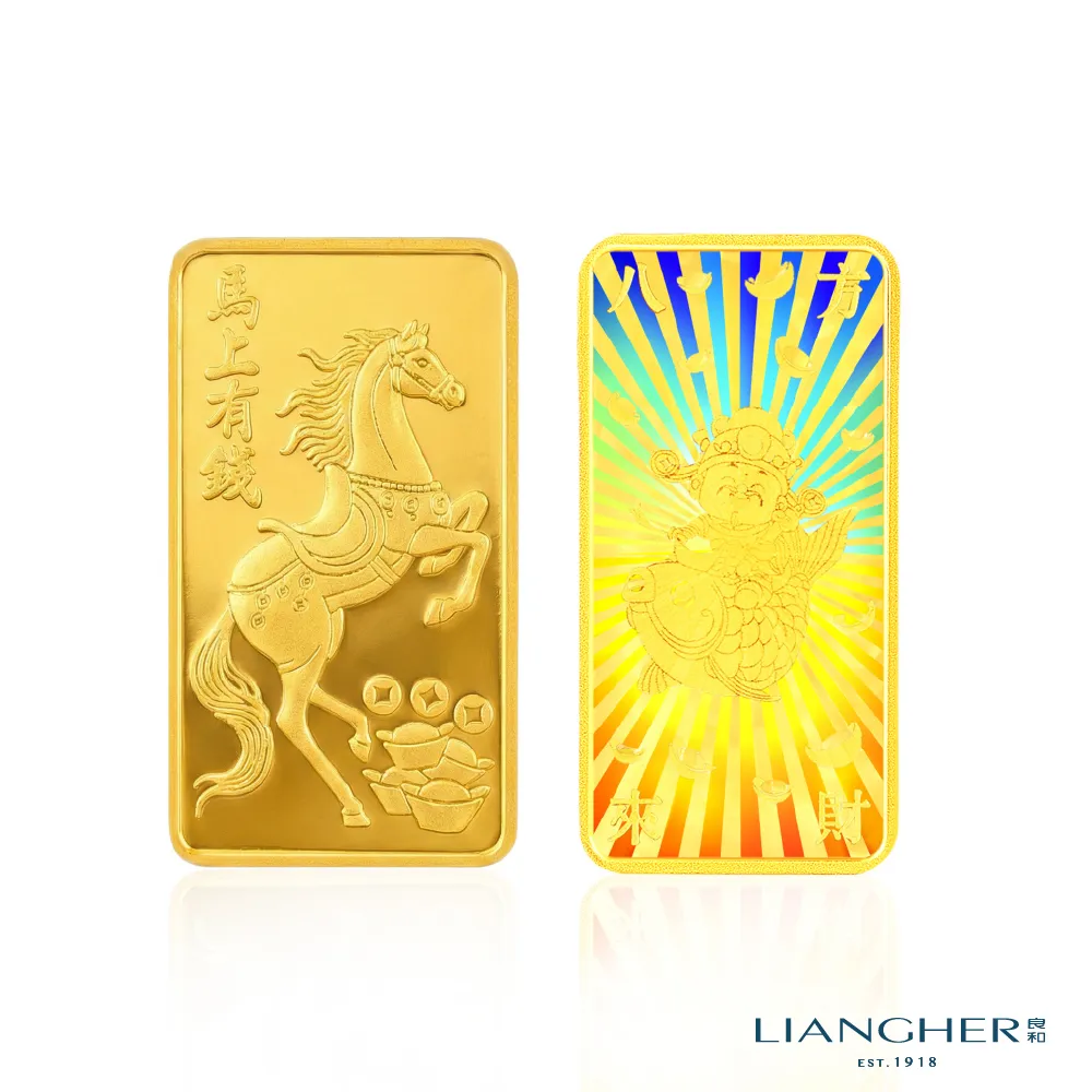 【良和時尚珠寶】黃金金條金塊 馬上有錢 八方來才幻彩金塊(金重:1.00錢±0.01)