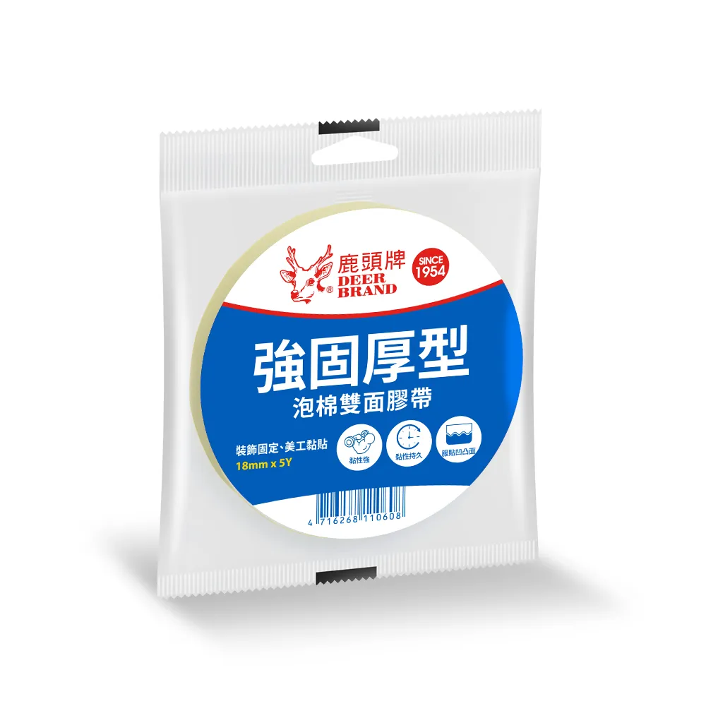 【DEER BRAND 鹿頭牌】泡棉雙面膠帶18mm x 5Y