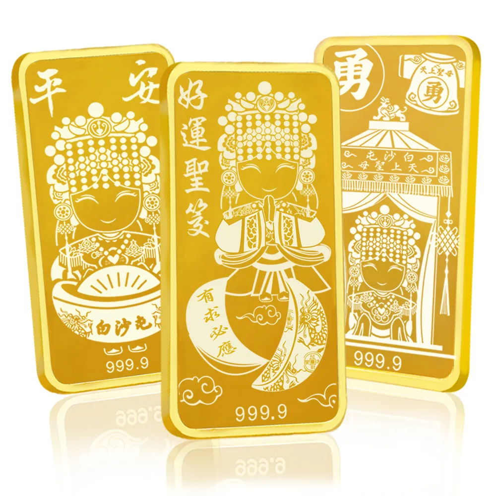 【元大珠寶】黃金一錢金塊金條 四選一(獨家與白沙屯媽祖授權聯名)