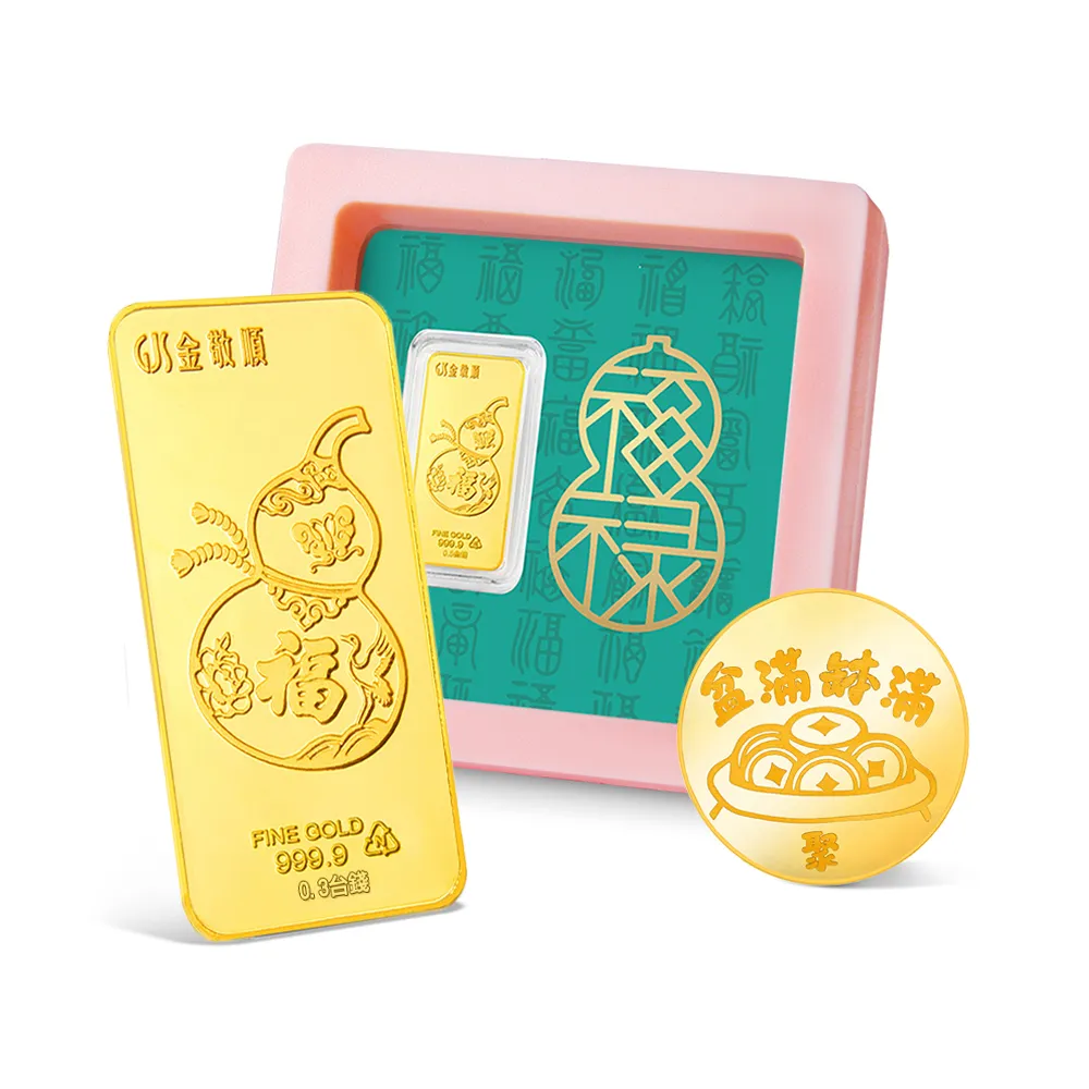 【GJS 金敬順】黃金金豆 金條 純金9999 0.3錢 多選(金重:0.30錢)