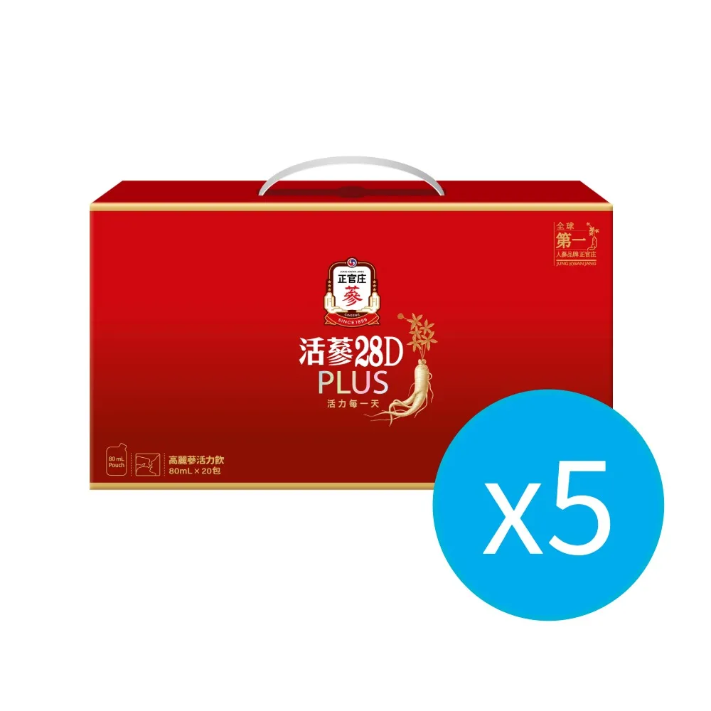 【JUNG KWAN JANG 正官庄】活蔘28D PLUS 5盒組-80mlx20包/盒(提把式禮盒/保健禮盒)