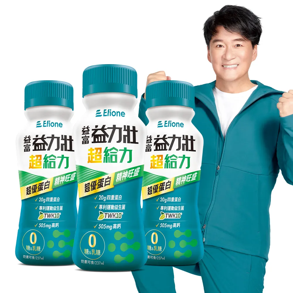 【益富】益力壯超給力237ml*72入(積極醣管理配方)