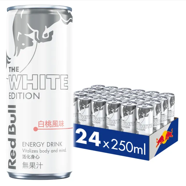 【Red Bull】RedBull紅牛風味能量飲料250ml 24罐x2箱(巨峰葡萄/白桃/富士蘋果)