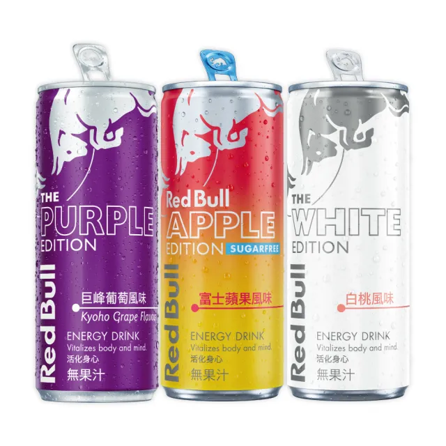 【Red Bull】RedBull紅牛風味能量飲料250ml 24罐x2箱(巨峰葡萄/白桃/富士蘋果)